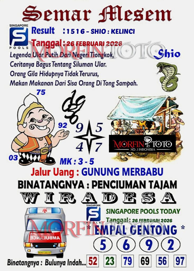 SYAIR TOGEL SINGAPORE SEMAR MESEM 26 FEBRUARI 2026